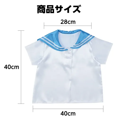 アーテック 18853 ソフトサテン セーラー服 C 青 着るだけ簡単！かわいいセーラー服！大人気の衣装ベースシリーズのセーラー服です。光沢感のあるサテン素材を使用した、華やかでかわいらしいなりきり衣装です。水兵さん風にも、制服風にも！カラーバリエーションも豊富で、テーマやキャラクターに合わせた自由なアレンジが可能です。ダンス、演技、発表会、イベントなど、華やかでかわいい衣装づくりにぴったりの一着です。お使いのモニター設定、お部屋の照明等により実際の商品と色味が異なる場合がございます。※この商品はご注文後のキャンセル、返品及び交換は出来ませんのでご注意下さい。※なお、この商品のお支払方法は、前払いにて承り、ご入金確認後の手配となります。 サイズ／スペック