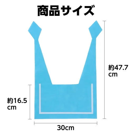 アーテック 18886 セーラーえり 水 肩にかけるだけでセーラー服に！普段のシャツやTシャツの上にサッとかけるだけでセーラー服風に早変わりする便利なコスチュームアイテムです。マリンテイストを手軽に楽しめるデザインで、ダンスや発表会、イベント衣装にもぴったり。差し込むだけで簡単に着脱できます。お使いのモニター設定、お部屋の照明等により実際の商品と色味が異なる場合がございます。※この商品はご注文後のキャンセル、返品及び交換は出来ませんのでご注意下さい。※なお、この商品のお支払方法は、前払いにて承り、ご入金確認後の手配となります。 サイズ／スペック