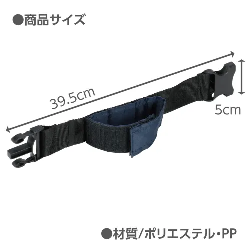 アーテック 18932 ムカデ競争用連結ベルト 黒  10個入（5人用） 何人でも使える！連結可能なムカデ競争用ベルト！連結タイプなので、人数を問わず自由に長さ調整ができるムカデ競争用ベルトです。パーツをつなげるだけで何人でも参加可能なので、運動会やレクリエーションにおすすめのアイテムです。万が一壊れても、部材を交換するだけで再利用可能な設計。全体を買い替える必要がないので、低コストで長期使用が可能です。シンプルな黒色でどんなユニフォームにもなじみます。※こちらは5人以下でお使いいただける商品です。お使いのモニター設定、お部屋の照明等により実際の商品と色味が異なる場合がございます。 サイズ／スペック