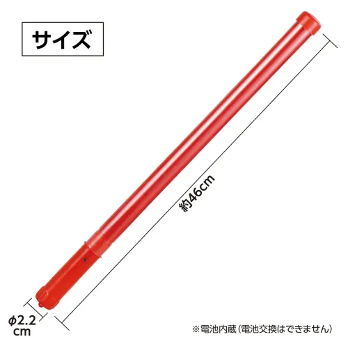 アーテック 18940 ピカピカ棒 赤 ボタンを押すだけでキラキラと光り輝く楽しいアイテムです。連続使用時間は約6時間とたっぷり楽しめるので、夜のお出かけやお祭り、イベントなどさまざまなシーンで大活躍！軽量で持ち運びも便利。※この商品はご注文後のキャンセル、返品及び交換は出来ませんのでご注意下さい。※なお、この商品のお支払方法は、前払いにて承り、ご入金確認後の手配となります。 サイズ／スペック