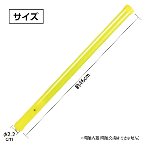 アーテック 18942 ピカピカ棒 黄 ボタンを押すだけでキラキラと光り輝く楽しいアイテムです。連続使用時間は約6時間とたっぷり楽しめるので、夜のお出かけやお祭り、イベントなどさまざまなシーンで大活躍！軽量で持ち運びも便利。※この商品はご注文後のキャンセル、返品及び交換は出来ませんのでご注意下さい。※なお、この商品のお支払方法は、前払いにて承り、ご入金確認後の手配となります。 サイズ／スペック