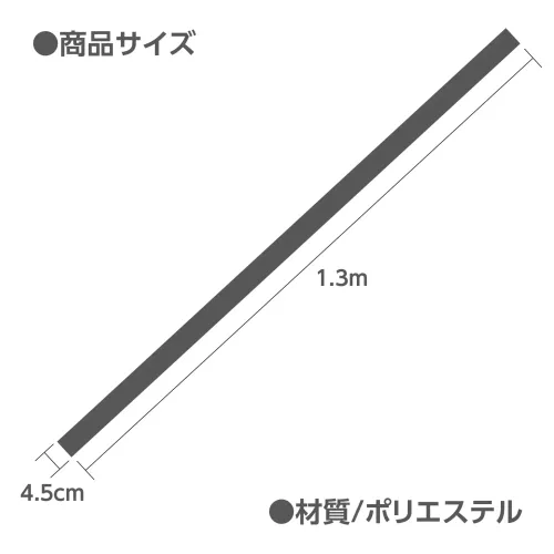 アーテック 18951 ソフトサテンはちまき 青 10本組 運動会やイベント、催事にピッタリ！運動会やイベント、催事に最適なサテン生地のハチマキです。柔らかく、通気性抜群の素材で、長時間使用しても快適さを保ちます。ハチマキやリボンとして様々なシーンでご利用いただけます。お得な10本組なので、団体利用にもピッタリです。※この商品はご注文後のキャンセル、返品及び交換は出来ませんのでご注意下さい。※なお、この商品のお支払方法は、前払いにて承り、ご入金確認後の手配となります。 サイズ／スペック