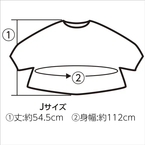 アーテック 19012 ソフトサテン チュニック 黄 J   サイズ／スペック