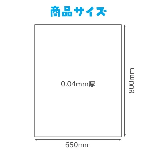 アーテック 19043 パステルグリーン カラービニール袋（10枚組） 厚くて破れにくい！パステルカラーがかわいいビニール袋！厚くて破れにくい、パステルカラーがかわいいビニール袋（10枚組）です。丈夫な素材で扱いやすく、工作や発表会の衣装づくり、装飾にもぴったり！明るく優しい色合いが、作品や衣装を華やかに彩ります。たっぷり10枚入りなので、グループ作業やイベント準備にもおすすめです。切ったり貼ったり、自由なアイデアでご活用ください！お使いのモニター設定、お部屋の照明等により実際の商品と色味が異なる場合がございます。※この商品はご注文後のキャンセル、返品及び交換は出来ませんのでご注意下さい。※なお、この商品のお支払方法は、前払いにて承り、ご入金確認後の手配となります。 サイズ／スペック