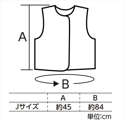 アーテック 19080 ソフトサテン ベスト 紫 J   サイズ／スペック