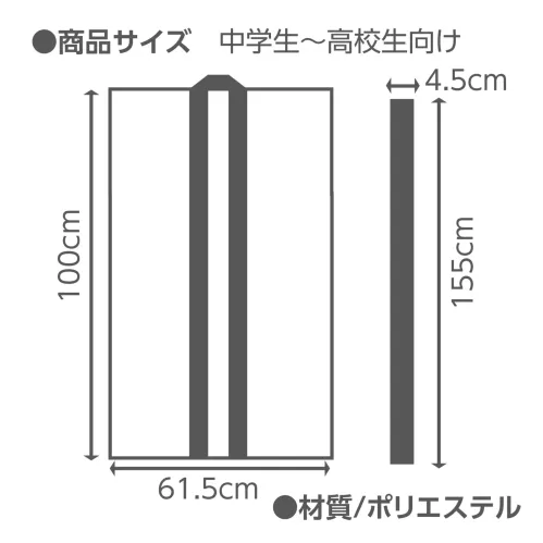 アーテック 19093 サテンロングハッピ（ハチマキ付） 黒（襟緑） M 肌触りがよく、光沢のあるサテン製のロングハッピ！肌ざわりの良いサテン生地を使用したロングタイプのハッピです。サテン特有の光沢のあるきれいな色で、応援や演舞などを華やかに演出します。ハチマキ付きなので統一感が出ます。カラーが豊富なので、クラスやチーム、グループごとに色分けできます。運動会、発表会、イベントなど幅広いシーンで使えます。中学生～高校生向けのサイズです。※お使いのモニター設定、お部屋の照明等により実際の商品と色味が異なる場合がございます。 サイズ／スペック