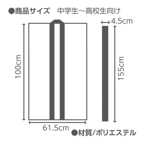アーテック 19150 ソフトサテンロングハッピ（ハチマキ付） 黒 M やわらかで通気性の良いサテン生地を使用したロングハッピ！やわらかで通気性に優れたソフトサテン素材を使用したロングタイプのハッピです。サテン特有の光沢のあるきれいな色で、応援や演舞などを華やかに演出します。ハチマキ付きなので統一感が出ます。カラーが豊富なので、クラスやチーム、グループごとに色分けできます。運動会、発表会、イベントなど幅広いシーンで使えます。中学生～高校生向けのサイズです。※お使いのモニター設定、お部屋の照明等により実際の商品と色味が異なる場合がございます。 サイズ／スペック