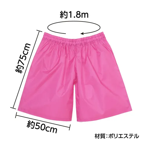 アーテック 19203 デカパン競争パンツ 桃 先生や保護者の競技にピッタリ！人気のデカパン競争パンツ！大人2人が入れる、運動会やイベントの定番のデカパン競争パンツです。胴部にゴム入りで、競技中にずれ落ちにくく安全性にも配慮。大きなパンツに2人が入って息を合わせて走る姿は、思わずカメラを向けたくなるインパクト！チームワークが試される競技やイベントにおすすめのアイテムです。こども2人でも、大人とこどもでも使用できるサイズ感です。お使いのモニター設定、お部屋の照明等により実際の商品と色味が異なる場合がございます。※この商品はご注文後のキャンセル、返品及び交換は出来ませんのでご注意下さい。※なお、この商品のお支払方法は、前払いにて承り、ご入金確認後の手配となります。 サイズ／スペック