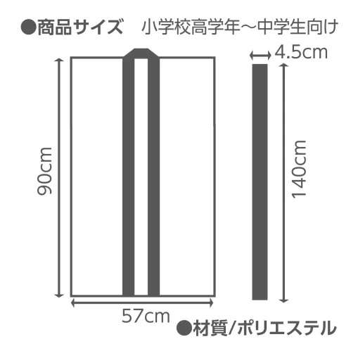 アーテック 19205 ソフトサテンロングハッピ（ハチマキ付） 金  S 19205 ソフトサテンロングハッピ（ハチマキ付） 金  Sやわらかで通気性の良いサテン生地を使用したロングハッピ！やわらかで通気性に優れたソフトサテン素材を使用したロングタイプのハッピです。サテン特有の光沢のあるきれいな色で、応援や演舞などを華やかに演出します。ハチマキ付きなので統一感が出ます。カラーが豊富なので、クラスやチーム、グループごとに色分けできます。運動会、発表会、イベントなど幅広いシーンで使えます。小学校高学年～中学生向けのサイズです。※お使いのモニター設定、お部屋の照明等により実際の商品と色味が異なる場合がございます。 サイズ／スペック