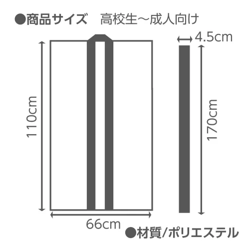 アーテック 19206 ソフトサテンロングハッピ（ハチマキ付） 金  L やわらかで通気性の良いサテン生地を使用したロングハッピ！やわらかで通気性に優れたソフトサテン素材を使用したロングタイプのハッピです。サテン特有の光沢のあるきれいな色で、応援や演舞などを華やかに演出します。ハチマキ付きなので統一感が出ます。カラーが豊富なので、クラスやチーム、グループごとに色分けできます。運動会、発表会、イベントなど幅広いシーンで使えます。高校生～成人向けのサイズです。※お使いのモニター設定、お部屋の照明等により実際の商品と色味が異なる場合がございます。 サイズ／スペック
