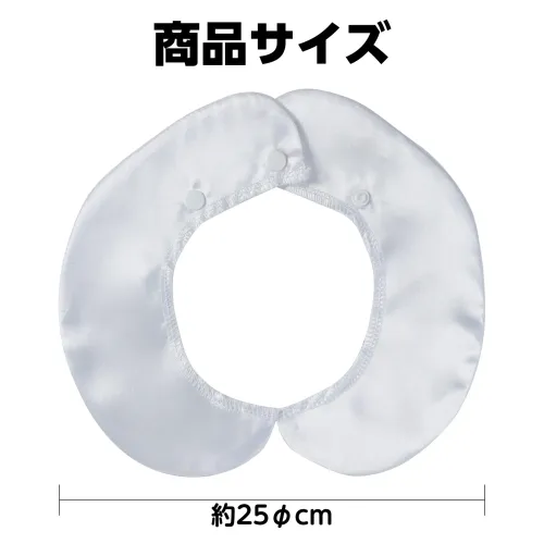 アーテック 19249 ソフトサテン 付け襟 白 ワンタッチで華やかに！サテン製のかわいい付け襟！衣装のアクセントにぴったりなかわいい付け襟です。光沢感のあるサテン素材を使用しており、発表会やダンス、演技、イベントなど、華やかで可愛い衣装づくりの仕上げにぴったりのアイテムです。ボタンで2段階のサイズ調整が可能。ワンタッチで装着できるので、着替えや衣装チェンジもスムーズです。お使いのモニター設定、お部屋の照明等により実際の商品と色味が異なる場合がございます。※この商品はご注文後のキャンセル、返品及び交換は出来ませんのでご注意下さい。※なお、この商品のお支払方法は、前払いにて承り、ご入金確認後の手配となります。 サイズ／スペック