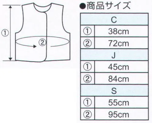 アーテック 1927 衣装ベース ベスト（Jサイズ）赤 運動会衣装！衣装ベース。縫製済みの衣装ベースがもりだくさん！あらゆる衣装が5～15分程度で作れます！特許取得。実用新案登録済み。安くて丈夫！軽さと撥水性を持ち合わせた不織布製。※身長110～140cm（4～10才）※この商品はご注文後のキャンセル、返品及び交換は出来ませんのでご注意ください。※なお、この商品のお支払方法は、前払いにて承り、ご入金確認後の手配となります。 サイズ／スペック