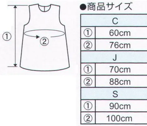 アーテック 1941 衣装ベース ワンピース（Jサイズ）赤 運動会衣装！衣装ベース。縫製済みの衣装ベースがもりだくさん！あらゆる衣装が5～15分程度で作れます！特許取得。実用新案登録済み。安くて丈夫！軽さと撥水性を持ち合わせた不織布製。※身長110～140cm（4～10才）※この商品はご注文後のキャンセル、返品及び交換は出来ませんのでご注意ください。※なお、この商品のお支払方法は、前払いにて承り、ご入金確認後の手配となります。 サイズ／スペック