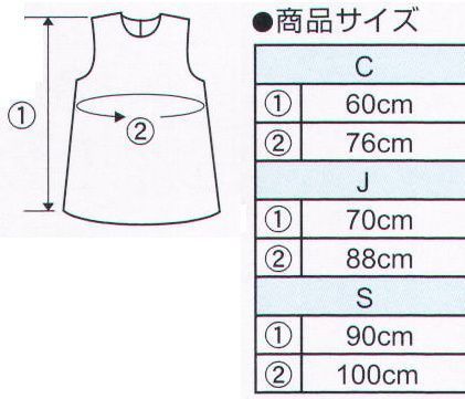 作業服JP 衣装ベース ワンピース（Cサイズ）緑 アーテック 2185 作業服