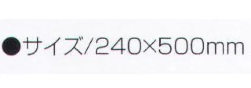 アーテック 2243 パイプバンダナ 緑 かぶるだけでok！簡単バンダナ。筒状なので、頭にも首にも楽々つけられます。よく伸びる！※この商品はご注文後のキャンセル、返品及び交換は出来ませんのでご注意ください。※なお、この商品のお支払方法は、前払いにて承り、ご入金確認後の手配となります。 サイズ／スペック