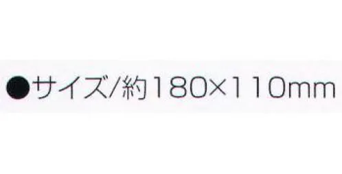 アーテック 2296 キラキラ蝶ネクタイ 赤 ゴム付き！※この商品はご注文後のキャンセル、返品及び交換は出来ませんのでご注意ください。※なお、この商品のお支払方法は、前払いにて承り、ご入金確認後の手配となります。 サイズ／スペック