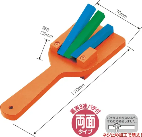 アーテック 2403 カラーなるこ（着色済） 振るとパチパチ音が鳴る、楽しい両面タイプのなるこです。組立済みのなるこです。裏・表に3連のバチが付き、とてもよく鳴ります。とっても安い！！すぐに使える着色済み。バチがはずれないよう、木ネジで補強しました。ネジ止め加工で頑丈！各色裏表3連バチ付き両面タイプ。※1個入りです。※この商品はご注文後のキャンセル、返品及び交換は出来ませんのでご注意ください。※なお、この商品のお支払方法は、前払いにて承り、ご入金確認後の手配となります。 サイズ／スペック