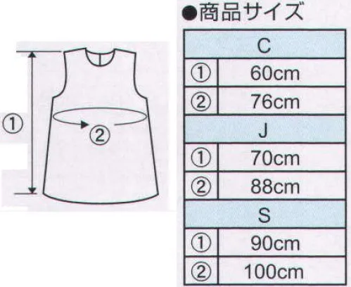 アーテック 2654 衣装ベース ワンピース(Jサイズ)水色 運動会衣装！衣装ベース。縫製済みの衣装ベースがもりだくさん！あらゆる衣装が5～15分程度で作れます！特許取得。実用新案登録済み。安くて丈夫！軽さと撥水性を持ち合わせた不織布製。※身長110～140cm（4～10才）※この商品はご注文後のキャンセル、返品及び交換は出来ませんのでご注意ください。※なお、この商品のお支払方法は、前払いにて承り、ご入金確認後の手配となります。 サイズ／スペック