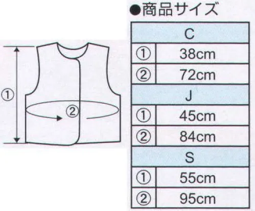 アーテック 2656 衣装ベース ベスト(Cサイズ)水色 運動会衣装！衣装ベース。縫製済みの衣装ベースがもりだくさん！あらゆる衣装が5～15分程度で作れます！特許取得。実用新案登録済み。安くて丈夫！軽さと撥水性を持ち合わせた不織布製。※身長:～110cm（2～5才）※この商品はご注文後のキャンセル、返品及び交換は出来ませんのでご注意ください。※なお、この商品のお支払方法は、前払いにて承り、ご入金確認後の手配となります。 サイズ／スペック