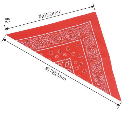 アーテック 2718 三角 バンダナ 白 スッキリかさばらない三角バンダナ登場！※この商品はご注文後のキャンセル、返品及び交換は出来ませんのでご注意ください。※なお、この商品のお支払方法は、前払いにて承り、ご入金確認後の手配となります。 サイズ／スペック