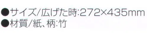 アーテック 38092 せんす作り 紙貼りせんすに絵を描こう！紙せんすに直接絵が描けます。※この商品はご注文後のキャンセル、返品及び交換は出来ませんのでご注意ください。※なお、この商品のお支払方法は、前払いにて承り、ご入金確認後の手配となります。 サイズ／スペック