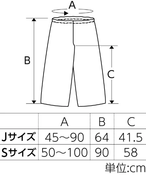 アーテック 4270 衣装ベース J ズボン 黄緑 簡単!手間いらず！低価格！あらゆる発表会衣装が5～15分程度で出来上がる！どんな素材も貼付OK!!不織布だから切りっぱなしOK!!幼児～小学校低学年向け※この商品はご注文後のキャンセル、返品及び交換は出来ませんのでご注意ください。※なお、この商品のお支払方法は、前払いにて承り、ご入金確認後の手配となります。 サイズ／スペック