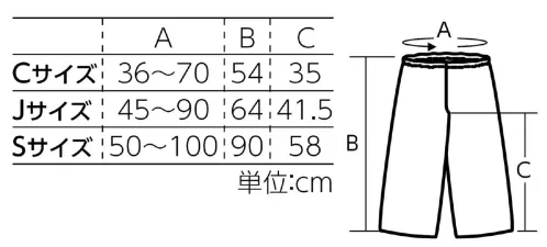 アーテック 4274 衣装ベース C ズボン 赤 簡単!手間いらず！低価格！あらゆる発表会衣装が5～15分程度で出来上がる！どんな素材も貼付OK!!不織布だから切りっぱなしOK!!3歳くらいの幼児向け※この商品はご注文後のキャンセル、返品及び交換は出来ませんのでご注意ください。※なお、この商品のお支払方法は、前払いにて承り、ご入金確認後の手配となります。 サイズ／スペック