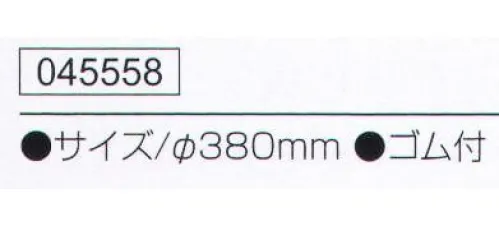 アーテック 45558 麦わらぼうし マーカーで絵や文字が描けます！※この商品はご注文後のキャンセル、返品及び交換は出来ませんのでご注意ください。※なお、この商品のお支払方法は、前払いにて承り、ご入金確認後の手配となります。 サイズ／スペック