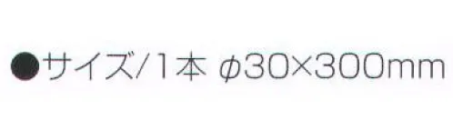 アーテック 46571 リズムばち棒 木製のバトンや演舞の小道具に。角は落としています。※この商品はご注文後のキャンセル、返品及び交換は出来ませんのでご注意ください。※なお、この商品のお支払方法は、前払いにて承り、ご入金確認後の手配となります。 サイズ／スペック