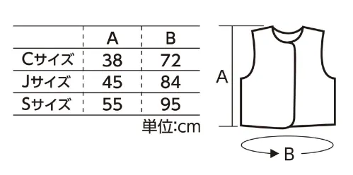 アーテック 4666 衣装ベース S ベスト デイジー 製作時間を短縮できる、縫製済み衣装ベース！※この商品はご注文後のキャンセル、返品及び交換は出来ませんのでご注意ください。※なお、この商品のお支払方法は、前払いにて承り、ご入金確認後の手配となります。 サイズ／スペック