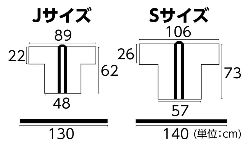 アーテック 4980 ライト不織布ハッピ J 赤 暑い日も快適！ 軽くて通気性に優れた不織布ハッピ！※この商品はご注文後のキャンセル、返品及び交換は出来ませんのでご注意ください。※なお、この商品のお支払方法は、前払いにて承り、ご入金確認後の手配となります。 サイズ／スペック