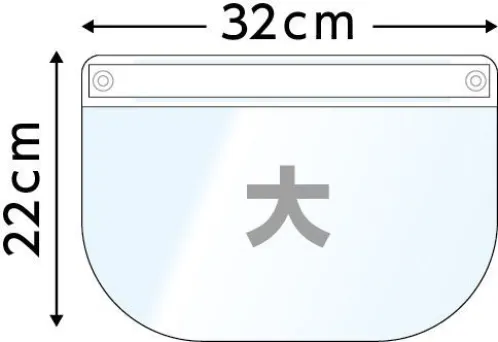 アーテック 51094 カラーフェイスシールド 白 簡単装着！飛沫防止対策にピッタリ。ピッタリゴムバンドでずれ落ちにくく、額に柔らかくフィットするスポンジ付きなので、長時間の装着にも対応しております。赤・青・黄・白の4つのカラーがあるので、接客、作業現場やチームの色分けなど様々な用途に合わせてお使いいただくことができます。水洗い可能なので、繰り返し利用可能！くもり止め加工済みで、メガネをかけたままでも使用できます。※この商品はご注文後のキャンセル、返品及び交換は出来ませんのでご注意下さい。※なお、この商品のお支払方法は、先振込(代金引換以外)にて承り、ご入金確認後の手配となります。 サイズ／スペック