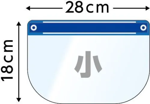 アーテック 51096 カラーフェイスシールド 小 青 簡単装着！飛沫防止対策にピッタリ。ピッタリゴムバンドでずれ落ちにくく、額に柔らかくフィットするスポンジ付きなので、長時間の装着にも対応しております。赤・青・黄・白の4つのカラーがあるので、グループやチームの色分けなど様々なシーンに合わせてお使いいただけます。水洗い可能なので、繰り返し利用可能！くもり止め加工済みで、メガネをかけたままでも使用できます。※この商品はご注文後のキャンセル、返品及び交換は出来ませんのでご注意下さい。※なお、この商品のお支払方法は、先振込(代金引換以外)にて承り、ご入金確認後の手配となります。 サイズ／スペック