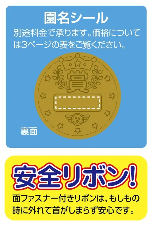 アーテック 6949 ゴールド3Dスーパービッグメダル アニマルフレンズ もらってうれしい！スーパービッグサイズ！※この商品はご注文後のキャンセル、返品及び交換は出来ませんのでご注意ください。※なお、この商品のお支払方法は、前払いにて承り、ご入金確認後の手配となります。 サイズ／スペック