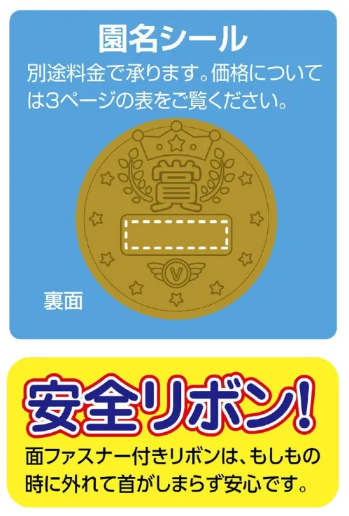 アーテック 6950 3D合金メダル エンジョイアニマル 高級感たっぷりの金属製メダル！金属製※この商品はご注文後のキャンセル、返品及び交換は出来ませんのでご注意ください。※なお、この商品のお支払方法は、前払いにて承り、ご入金確認後の手配となります。 サイズ／スペック