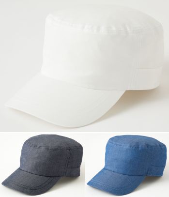 カジュアル キャップ・帽子 サカノ繊維 KMC-2950 ワークキャップ（無地） サービスユニフォームCOM