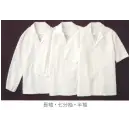 食品白衣jp 厨房・調理・売店用白衣 七分袖白衣 サカノ繊維 KMH-2731 ギャバストレッチ白衣七分袖