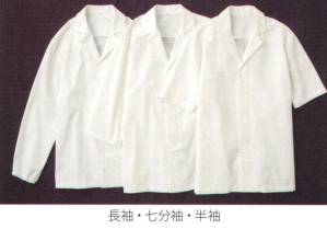 ギャバストレッチ白衣七分袖