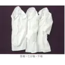 食品白衣jp 厨房・調理・売店用白衣 七分袖白衣 サカノ繊維 KMH-2741 ワッフル白衣七分袖