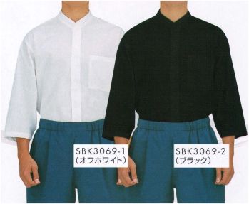 ジャパニーズ 七分袖シャツ サカノ繊維 SBK3069 和風シャツ サービスユニフォームCOM