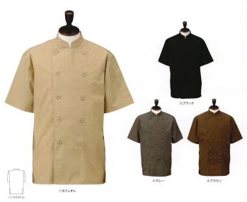 カジュアル 半袖コックシャツ サカノ繊維 SBK3800 コックシャツ・ダブル サービスユニフォームCOM