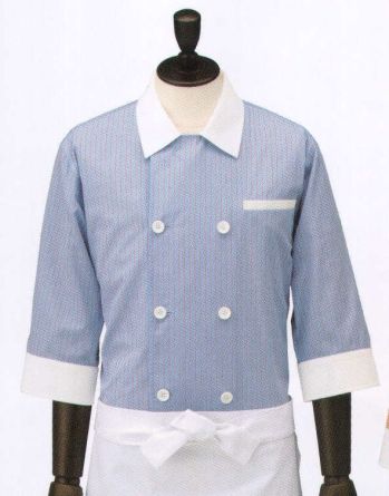 カジュアル 七分袖コックシャツ サカノ繊維 SBK4000 ストライプコックシャツ・レギュラーカラー 男女兼用 サービスユニフォームCOM