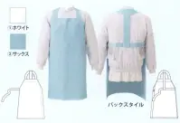 サカノ繊維 SE1609 ミンナのエプロン 白い空調服™に最適