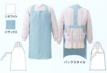 厨房・調理・売店用白衣 エプロン サカノ繊維 SE1609 ミンナのエプロン 食品白衣jp
