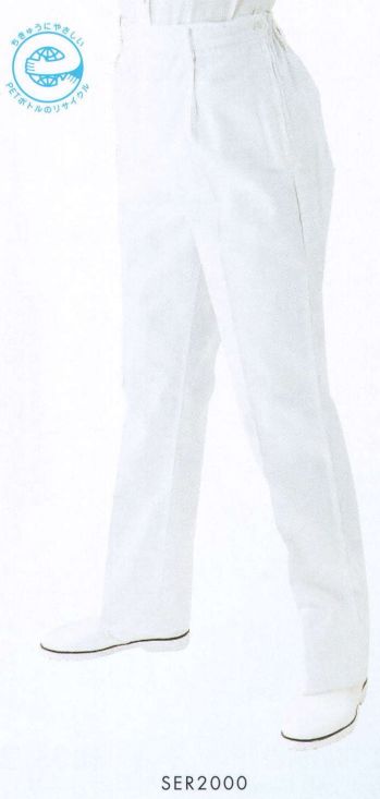 食品工場用 トレーニングパンツ サカノ繊維 SER2000 女子半ゴムトレパン（受注生産） 食品白衣jp