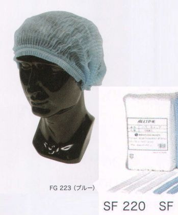 食品工場用 キャップ・帽子 サカノ繊維 SF220 パラキャップ ホワイト（100枚入り） 食品白衣jp
