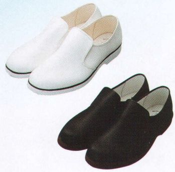 厨房・調理・売店用白衣 シューズ（靴） サカノ繊維 SF700 コックシューズ 食品白衣jp