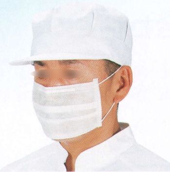 サカノ繊維 SF900 ソフトマスク（50枚入） 仕事に集中。ユニフォームへの信頼が、そうさせてくれる。食品工場用白衣「ワークフレンド」は優れたデザイン機能で、厳しい品質管理基準クリアを強力にバックアップします。従来のクリーンマスクをより進化させた便利で個性的なマスクです。ジャバラマスク（耳かけタイプ）。通気性に優れ、ムレ、息苦しさを感じません。2段プリーツ、ノーズブリッジでフェイスラインにジャストフィット。使い捨てに適したリーズナブルプライス。