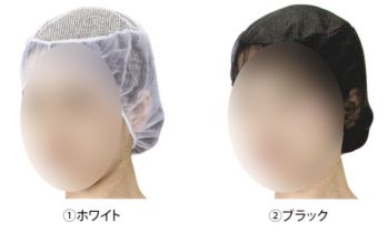 食品工場用 キャップ・帽子 サカノ繊維 SF910 インナーキャップ（50枚入） 食品白衣jp