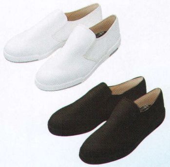 食品工場用 シューズ（靴） サカノ繊維 SF960 コックシューズ（EE） 食品白衣jp